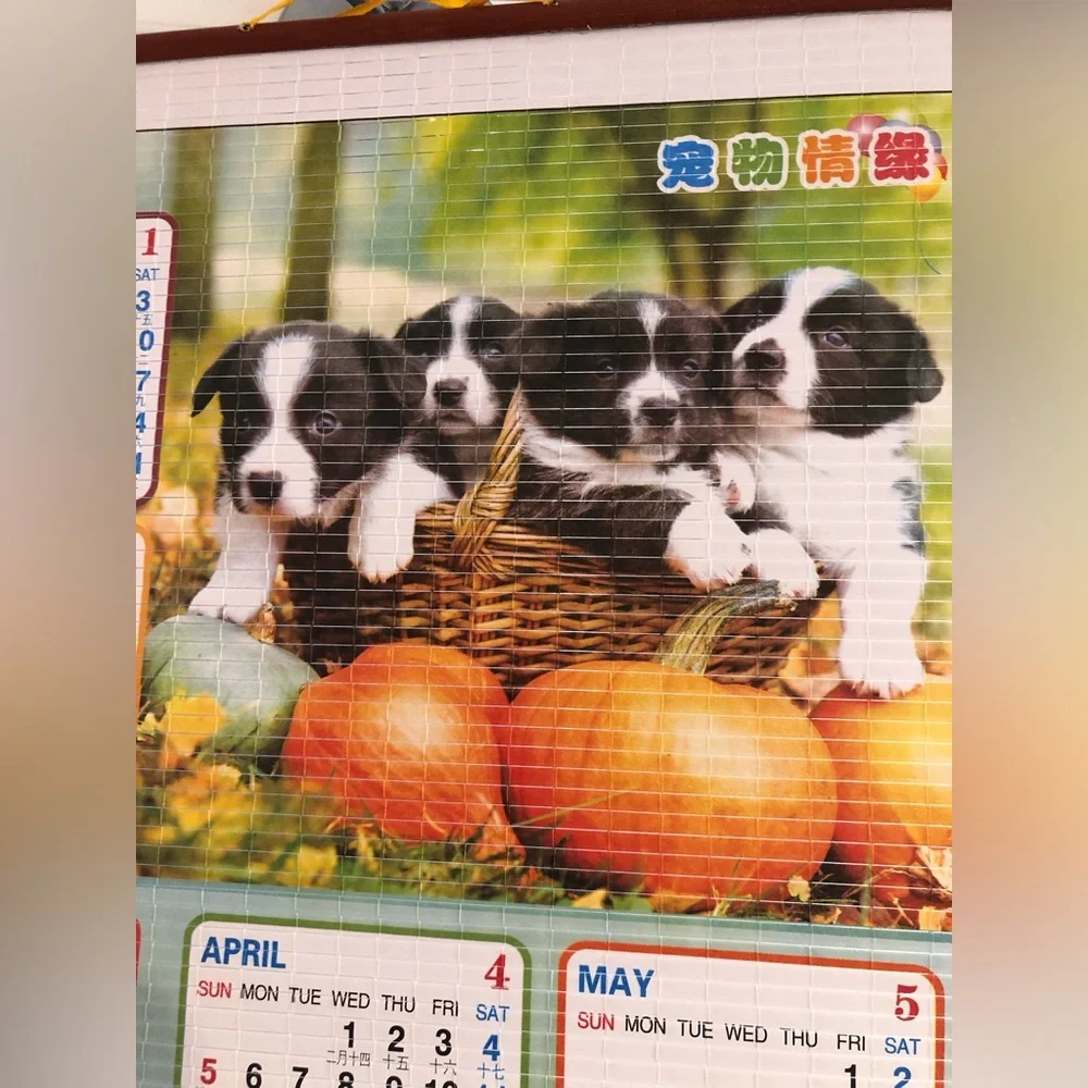 Chinese 2026 Cane & Wooden Wallscroll Calendar